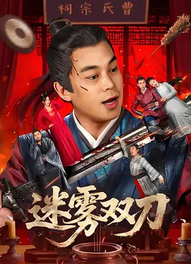小姨的儿子
