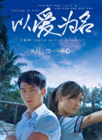 小姨的儿子